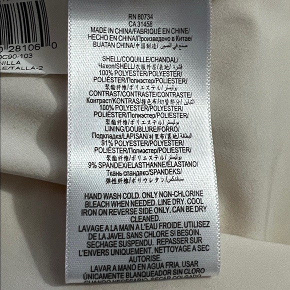 BCBG Maxazaria Rayna Tiered Strapless Tulle Dress 2 Vanilla Party Wedding Prom - Picture 14 of 14